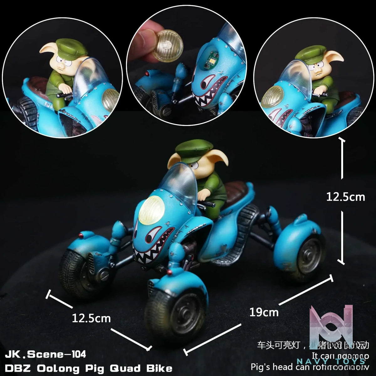 JacksDo Studio – Dragon BallOolong Four-wheeled Motorcycle