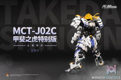 MCT - J02C Takeda resin statue moshow anime figure