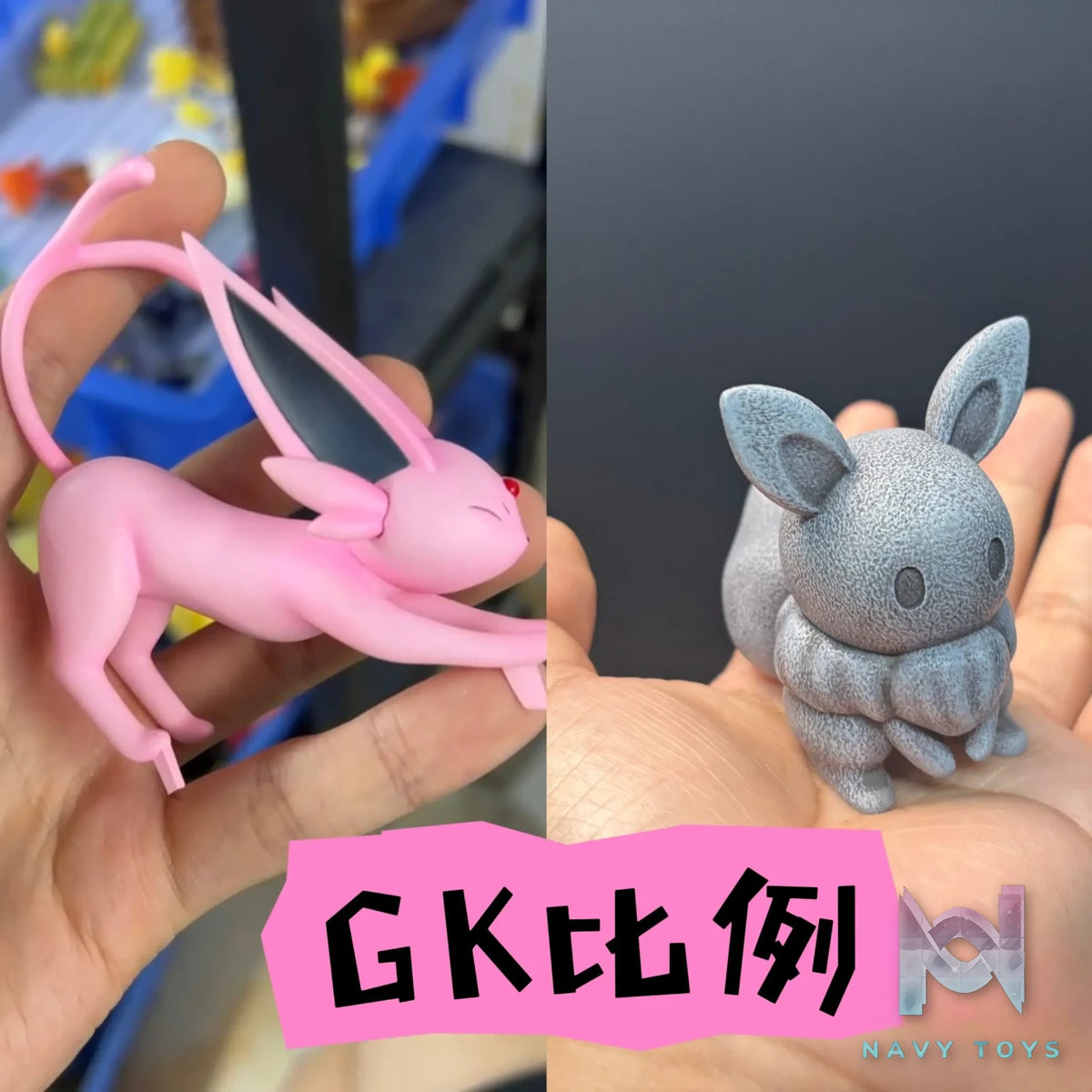 TiaoTiao Hall Studio & CM Studio – Pokémon Ecological Landscape Series Eevee Hot Spring