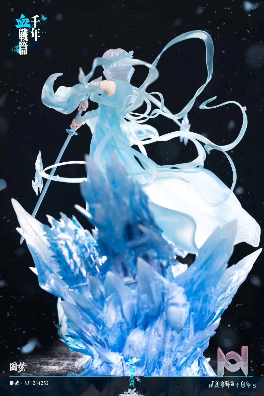 Yuan Meng Studio – BLEACH Blood War Series Statue #10 Kuchiki Rukia