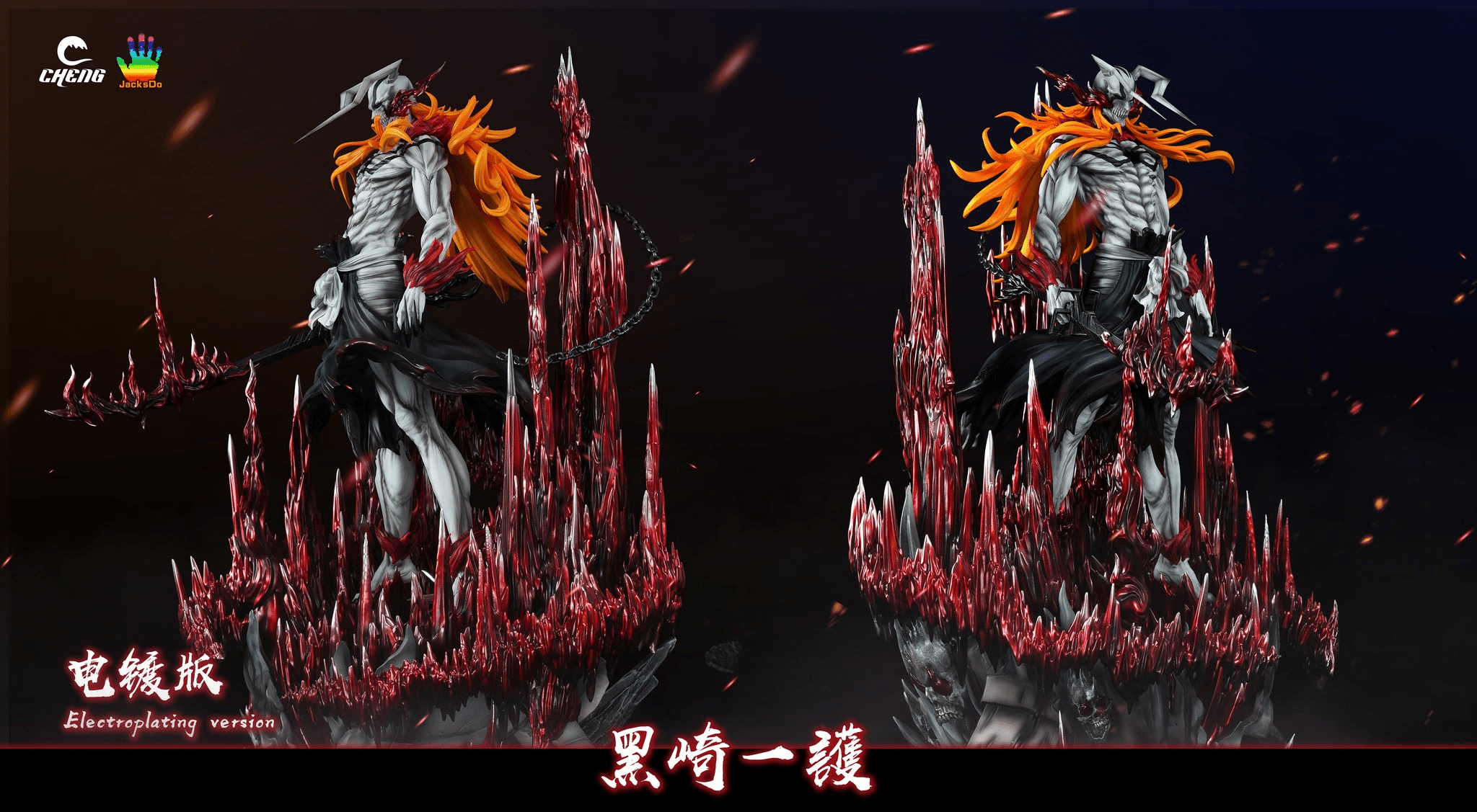 Ichigo Kurosaki - Jacksdo/Cheng Studio resin statue cheng studio anime figure