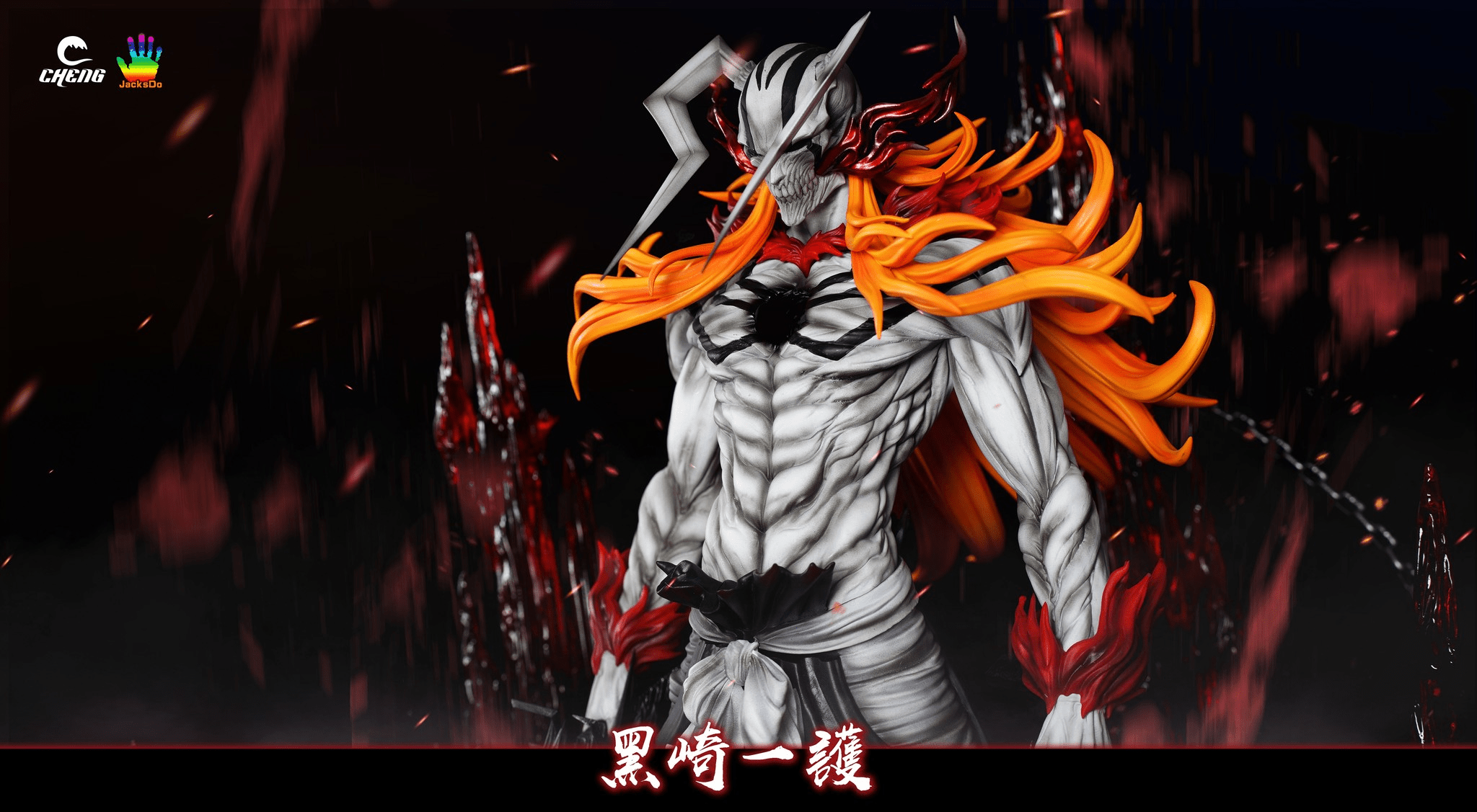 Ichigo Kurosaki - Jacksdo/Cheng Studio resin statue cheng studio anime figure