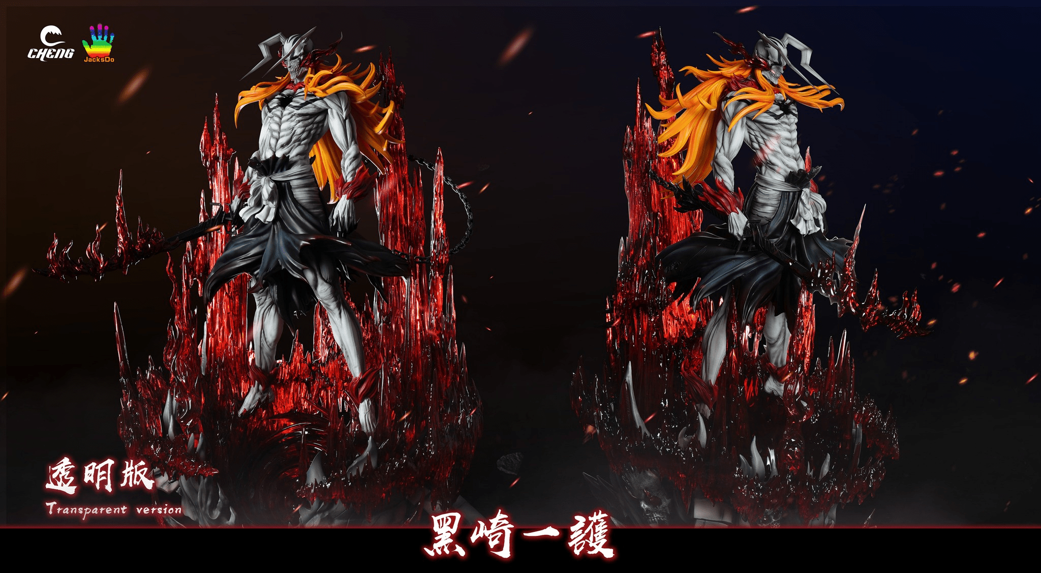 Ichigo Kurosaki - Jacksdo/Cheng Studio resin statue cheng studio anime figure