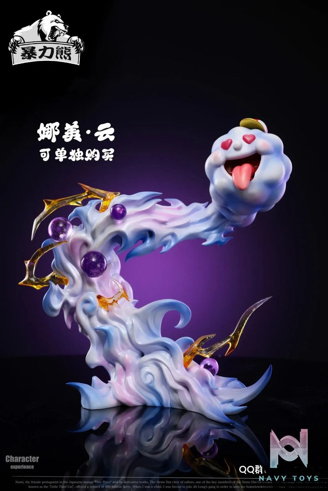 Violent bear Studio – One Piece Nami