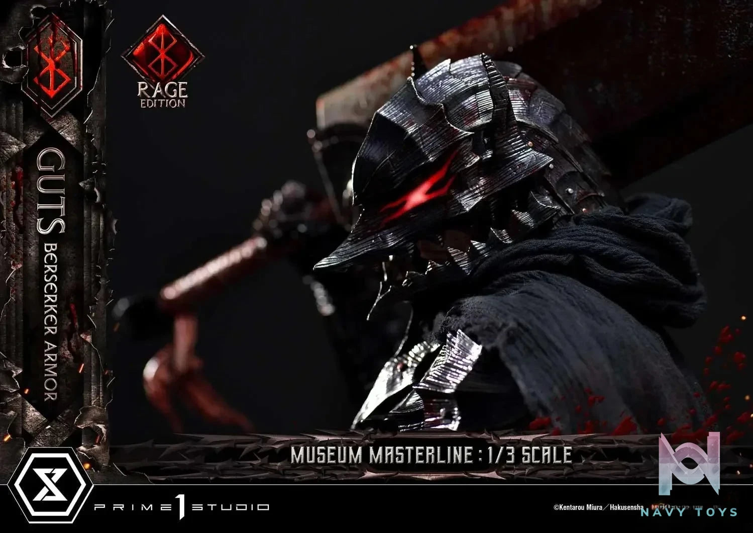 Museum Masterline Berserk Guts, Berserker Armor Rage Edition MMBR-03 MMBR-03DX MMBR-03DXS (Licensed) - Prime 1 Studio resin statue Navy Toys anime figure