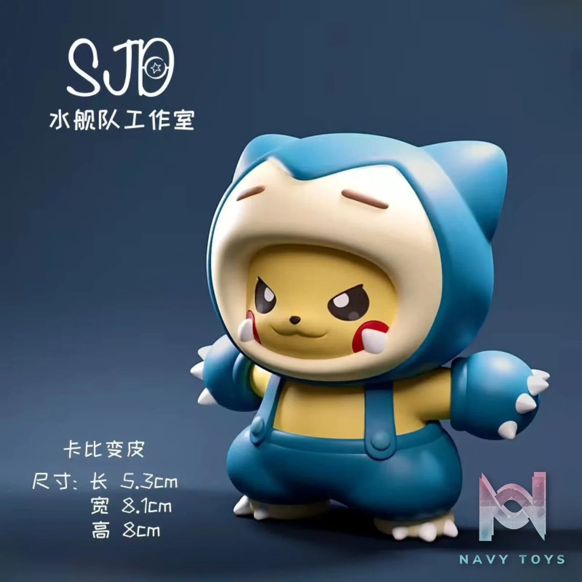 SJD Studio – Pokémon Snorlax Pikachu