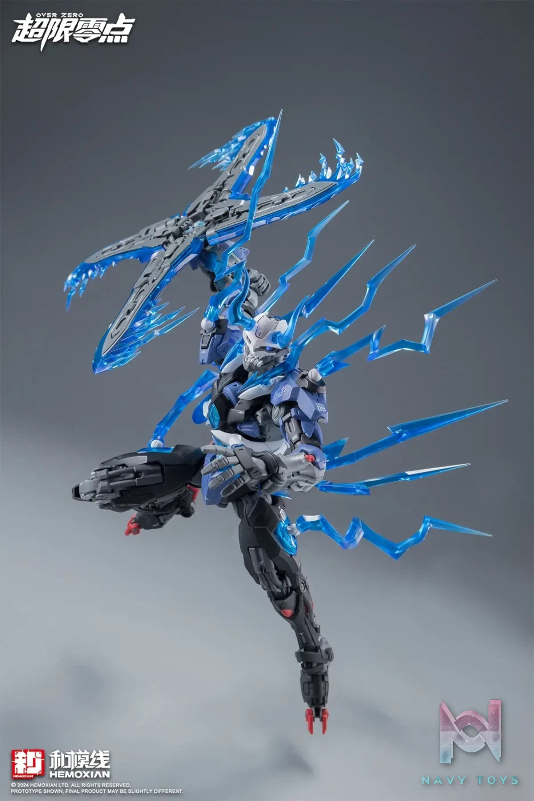 He Mo Xian Studio – Original Assembly Action Series Ultra Limit Zero Second Release: THE SECOND Gu Ying (Licensed)
