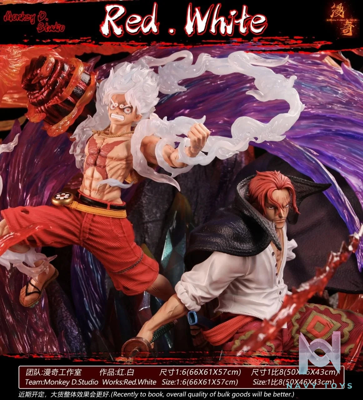 Luffy & Shanks Flim RED - One Piece - Monkey D Studio resin statue monkey d studio anime figure