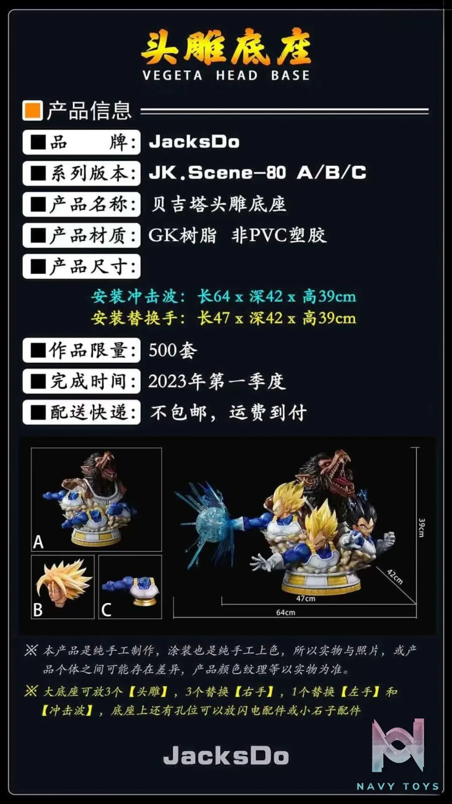 JacksDo Studio – Dragon Ball Vegeta Head Sculpture Base