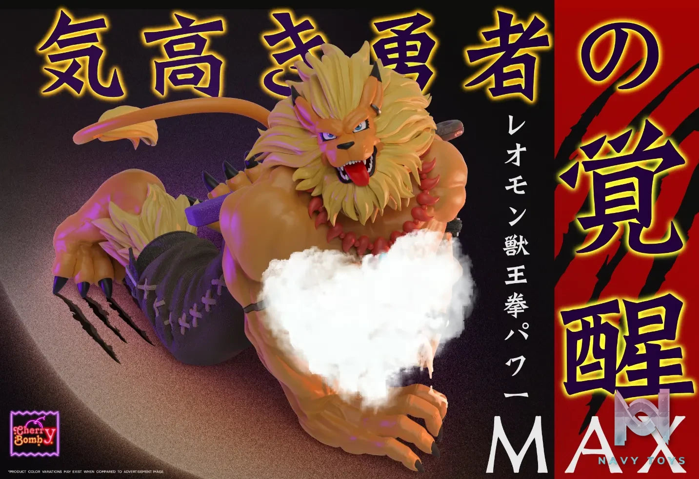 Cherry Bomb Studio – Digimon Leomon
