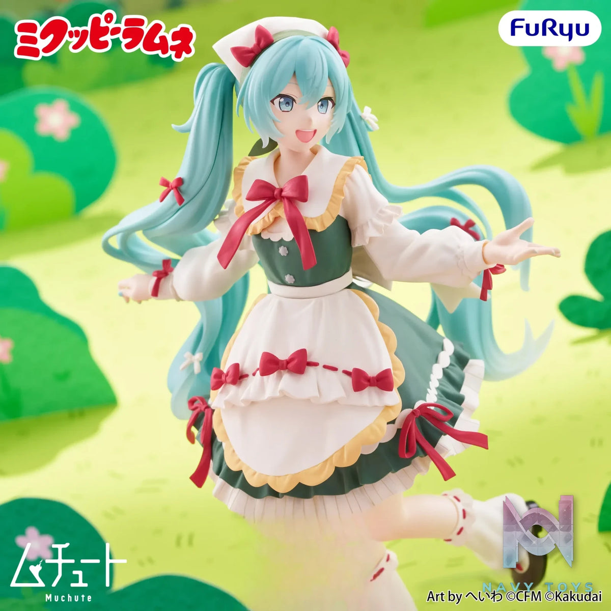 FURYU – MIKUPPY RAMUNE Muchute Figure – Mikuppy Ramune ver. (Licensed)