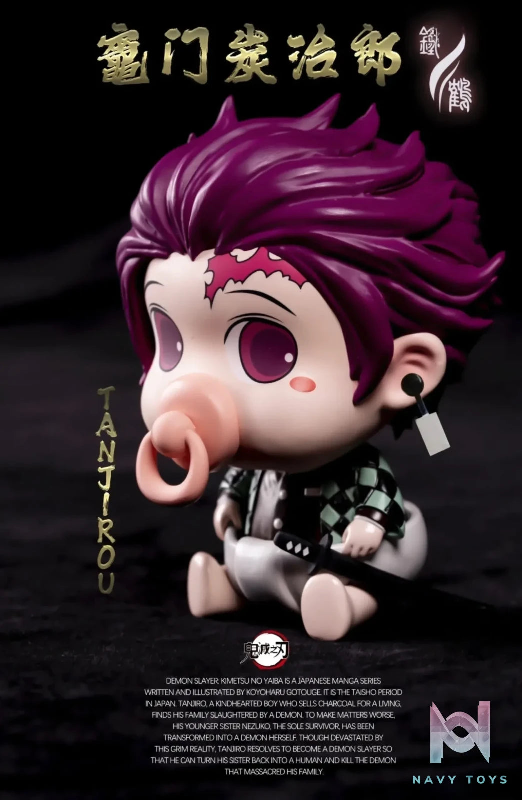 Iron Crane Studio – Demon Slayer Baby Teats Series Demon Slayer