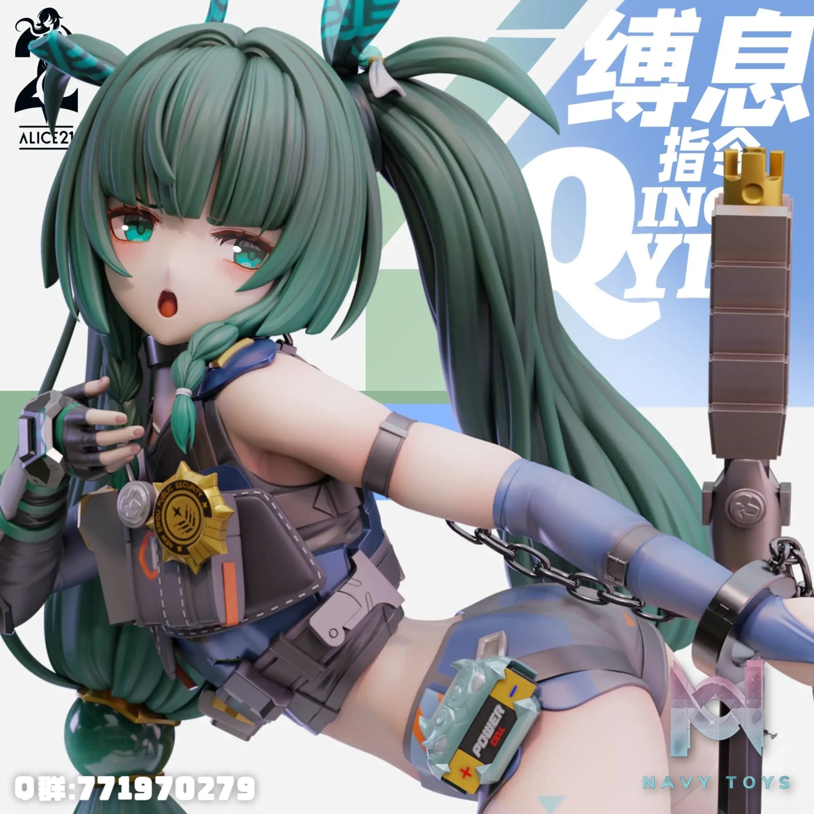 Alice21 Studio – Zenless zone zero Qingyi