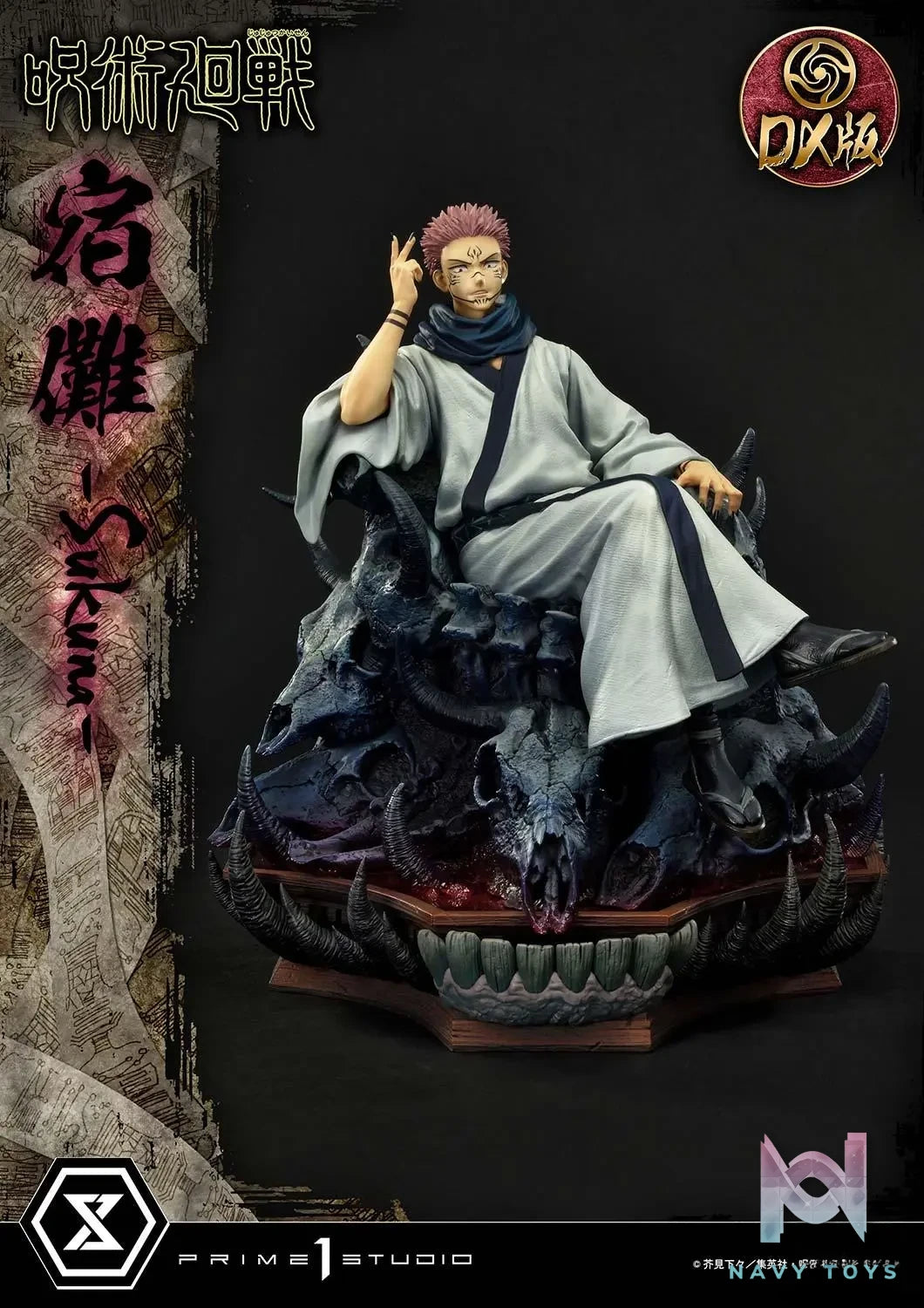 Prime 1 Studio – Concept Masterline Jujutsu Kaisen Sukuna CMJUK-02 CMJUK-02DX (Licensed)