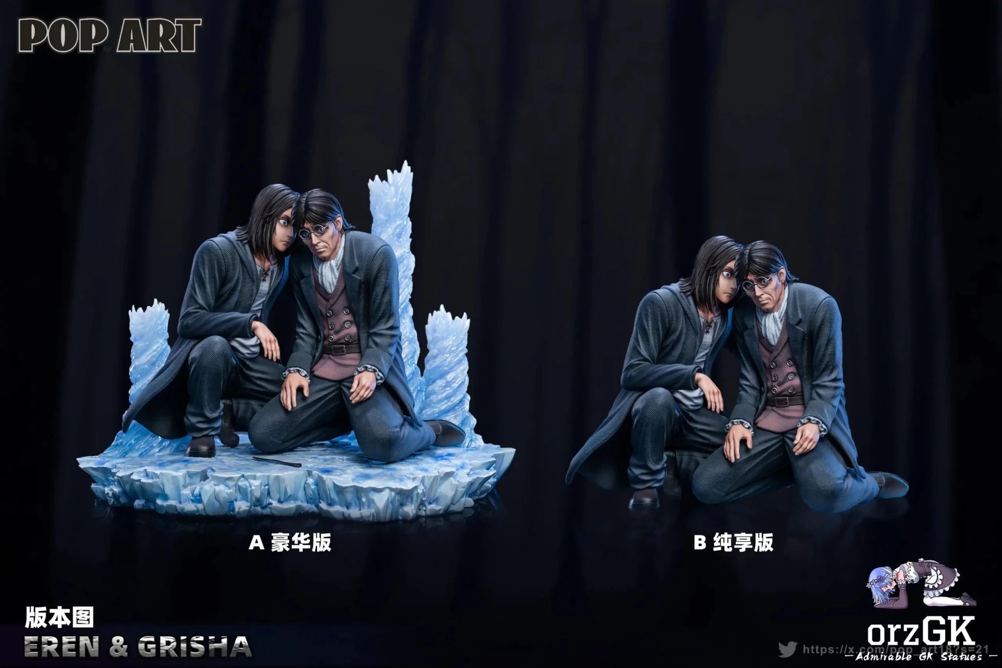POP.ART Studio - Eren X Grisha Attack on Titan resin statue Navy Toys anime figure