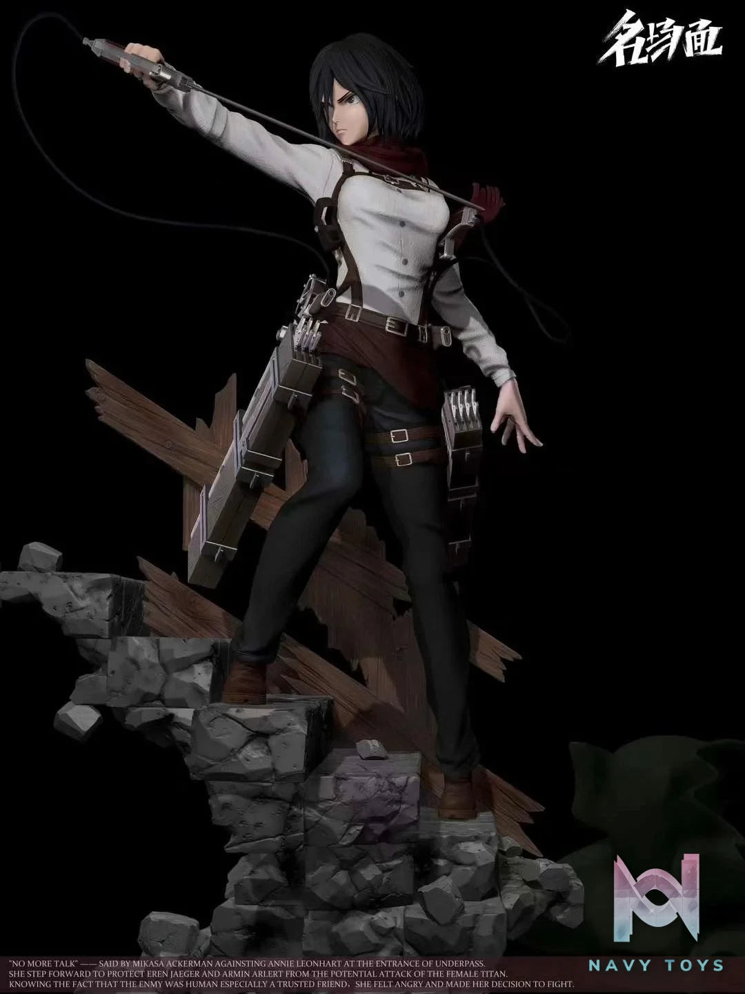 Mikasa - Attack On Titan - Typical Scene Studio resin statue Typical Scene Studio anime figure