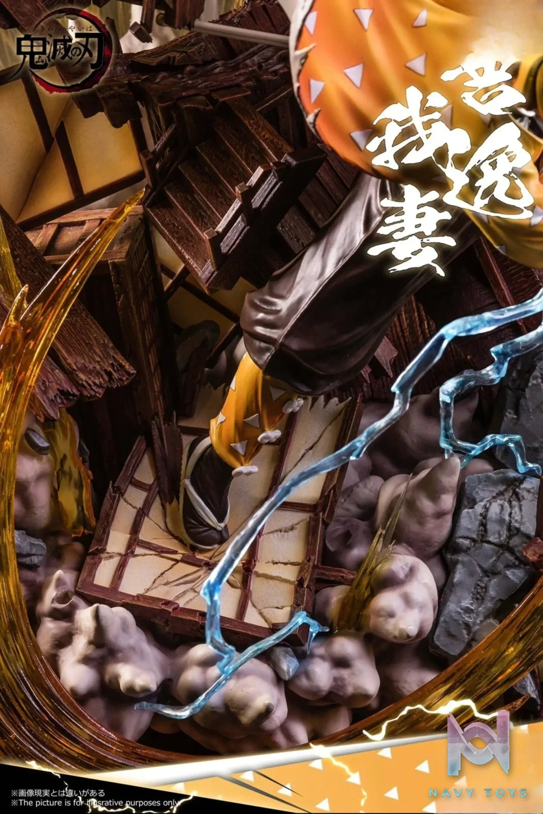Pc House Studio – Demon Slayer Thunder Breathing Agatsuma Zenitsu