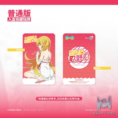Solarain Toys – Monogatari Series Oshino Shinobu (Licensed)