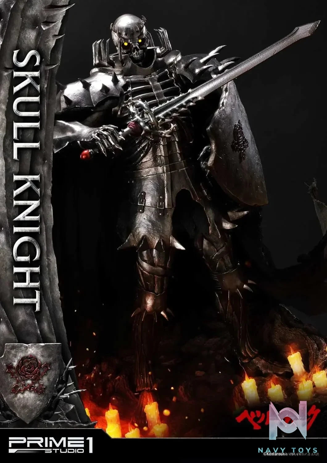 Ultimate Premium Masterline Berserk Skull Knight UPMBR-16 UPMBR-16EX (Licensed) - Prime 1 Studio resin statue Navy Toys anime figure