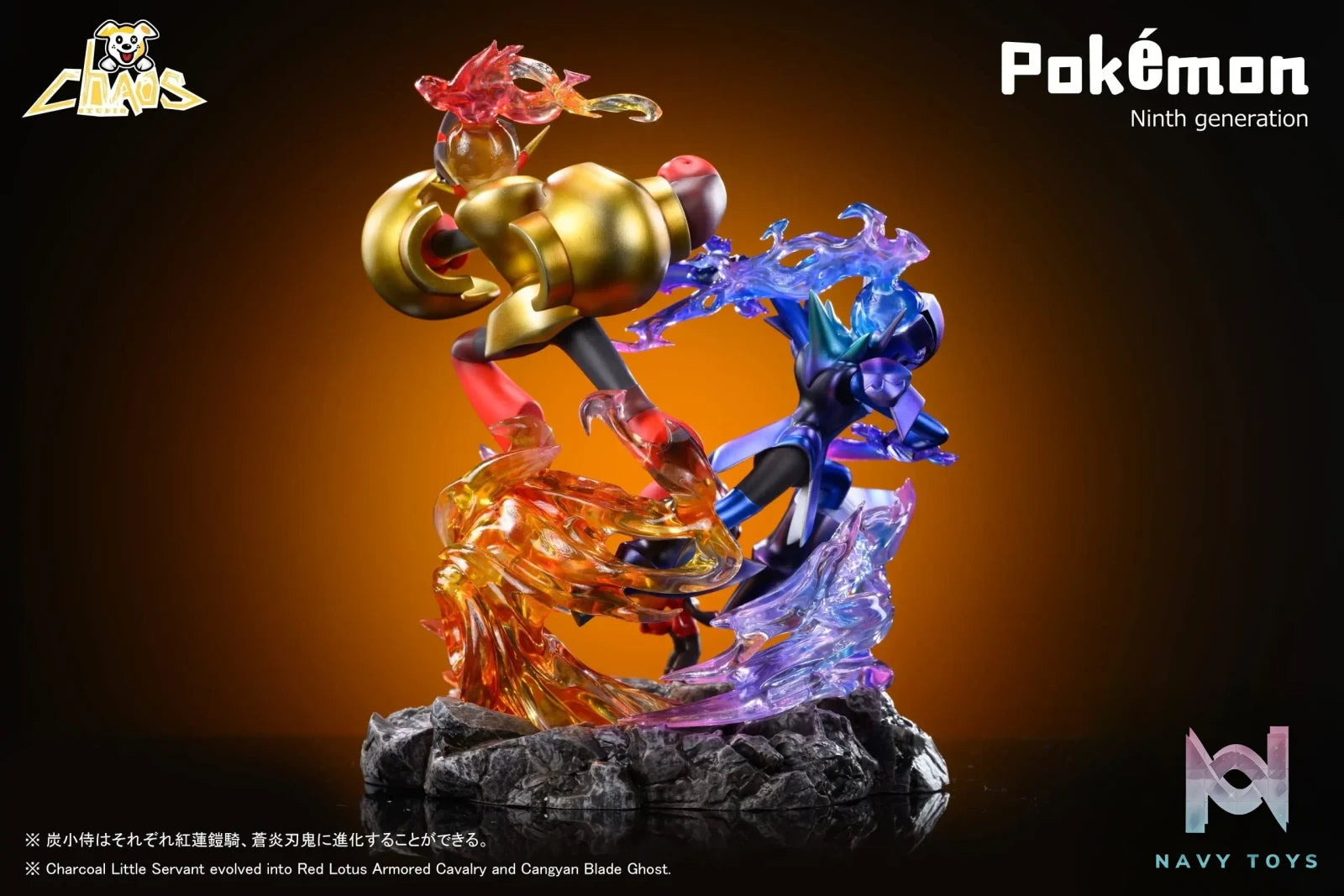 Chaosdog Studio – Pokemon Charcadet Evolution Group