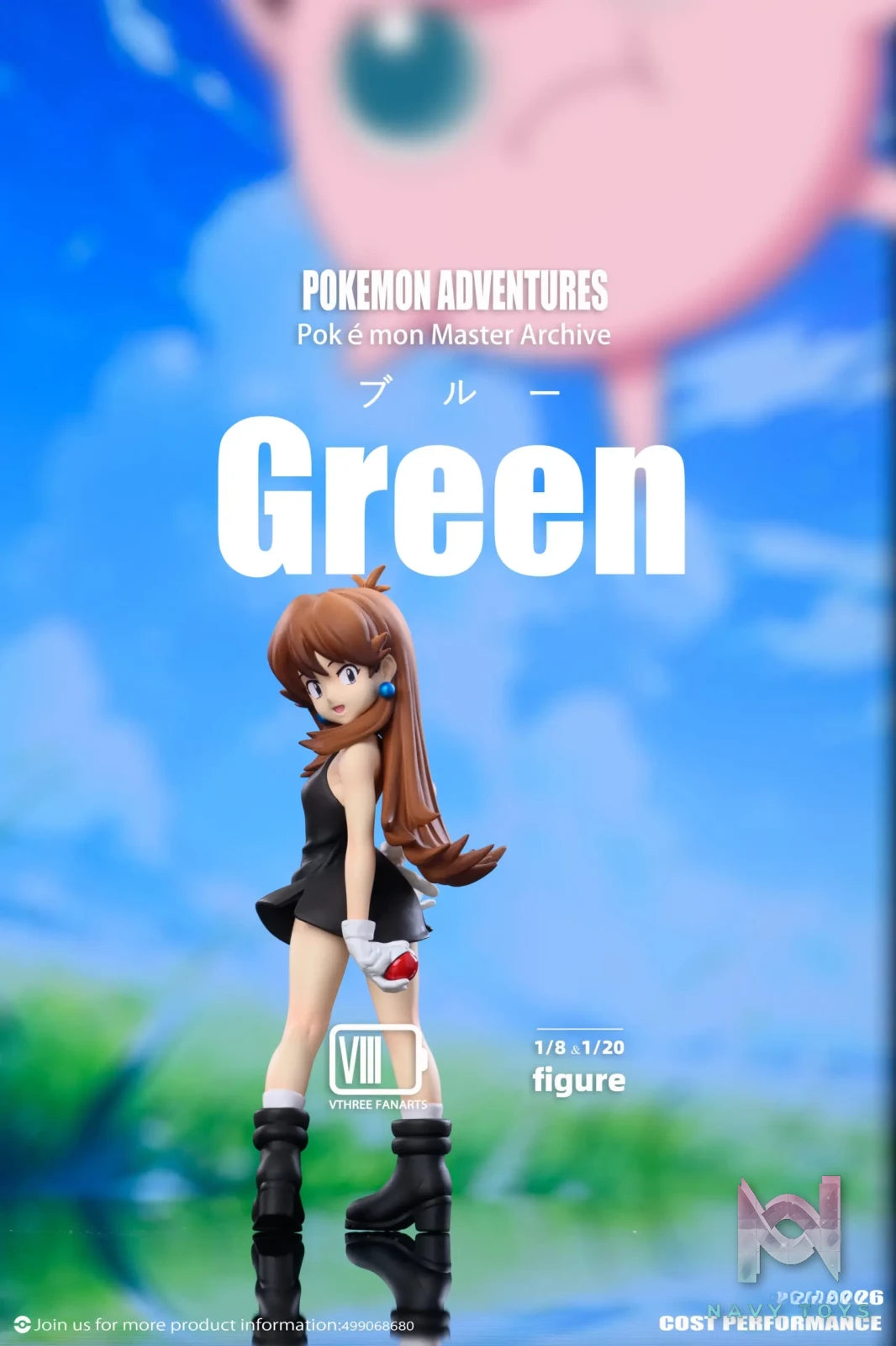 V3fanart Studio – Animation Special Trainer Series 4 Green Pokémon