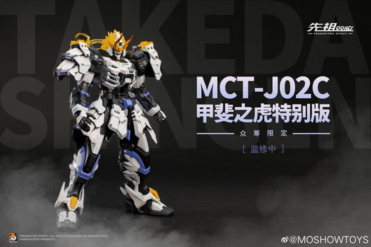 MCT - J02C Takeda resin statue moshow anime figure