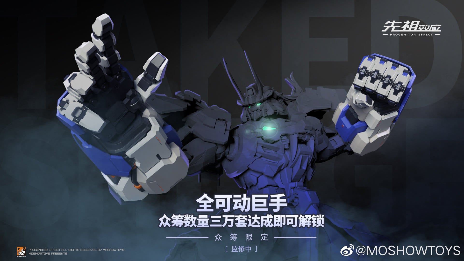 MCT - J02C Takeda resin statue moshow anime figure