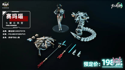 Cang Wang Ge Studio – Twelve Battles Samael 1/12 Articulated Assembly Mech TW-MW001(Licensed)