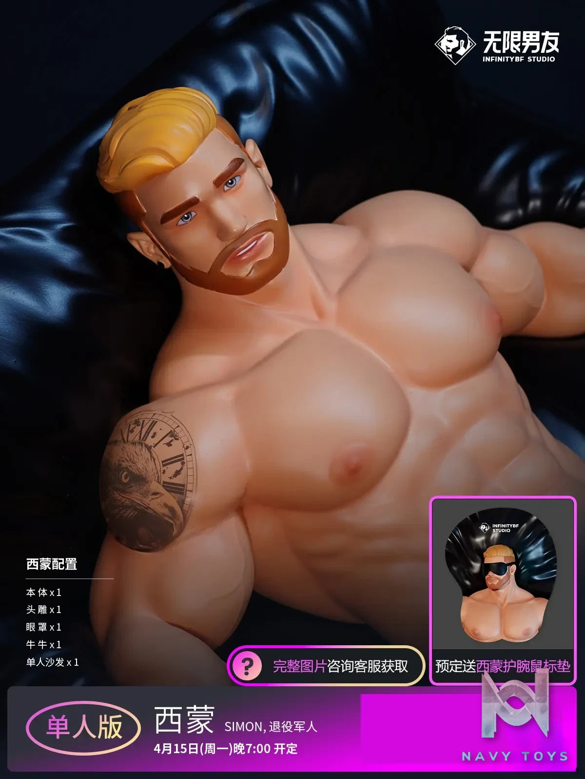 Infinity Boyfriend Studio – Original House & Simon (Licensed)