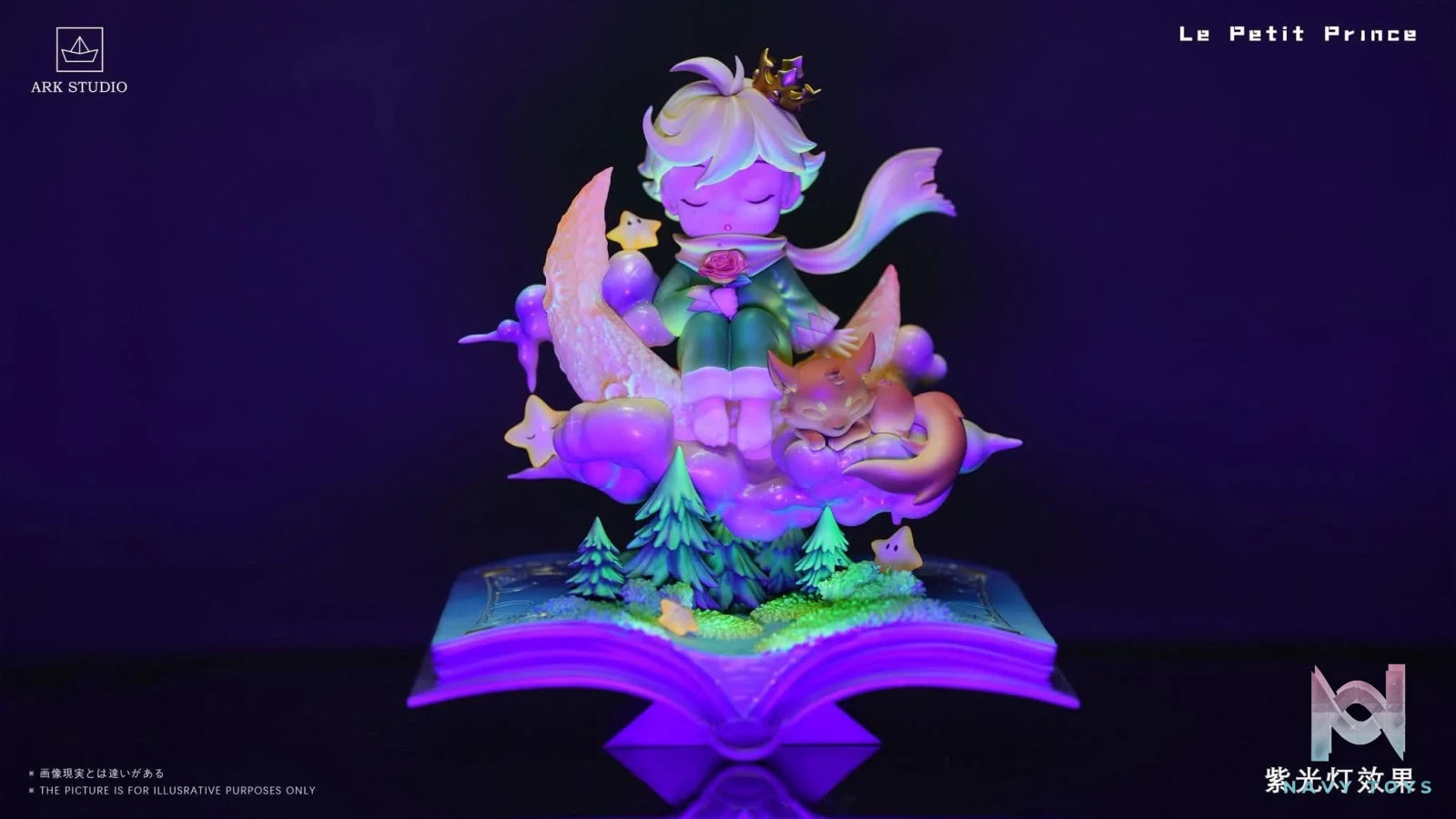 The Little Prince resin statue ARK studio anime figure