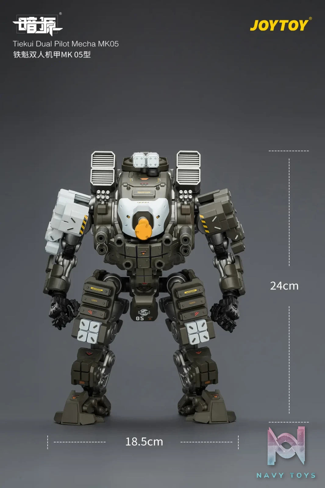 JOYTOY – Tiekui Dual Pilot Mecha MK04 X MK05 JT04520 JT04537 (Licensed)