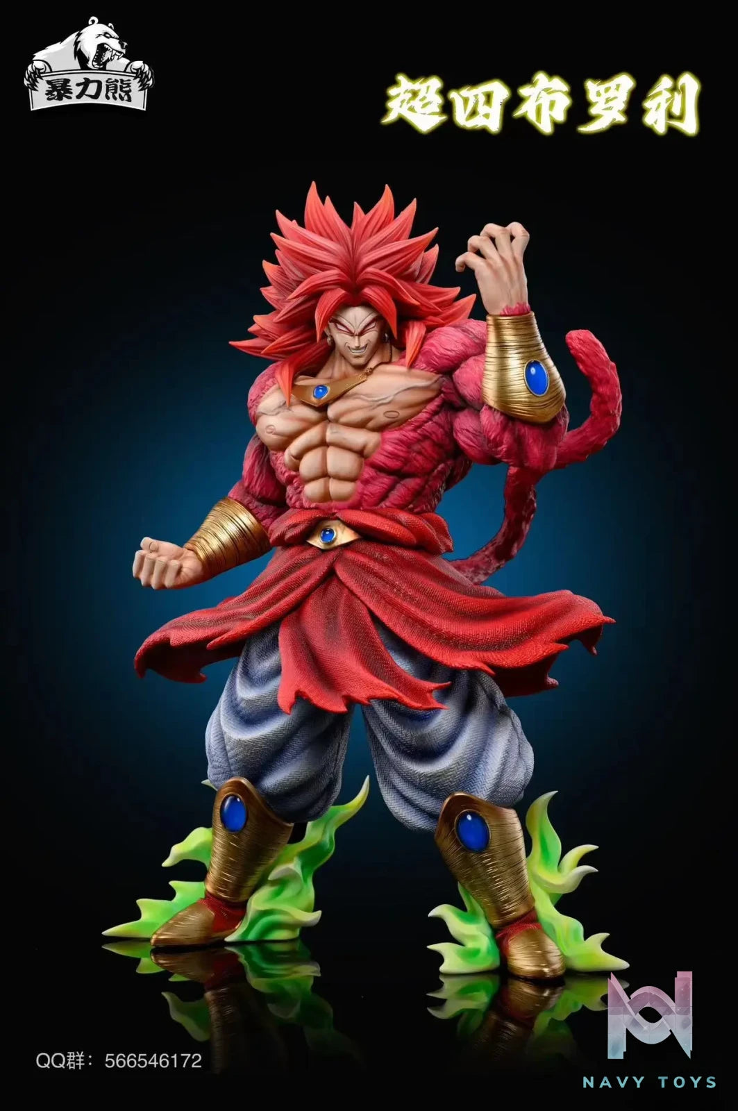 Violent bear Studio – Dragon Ball Super #5 Broly