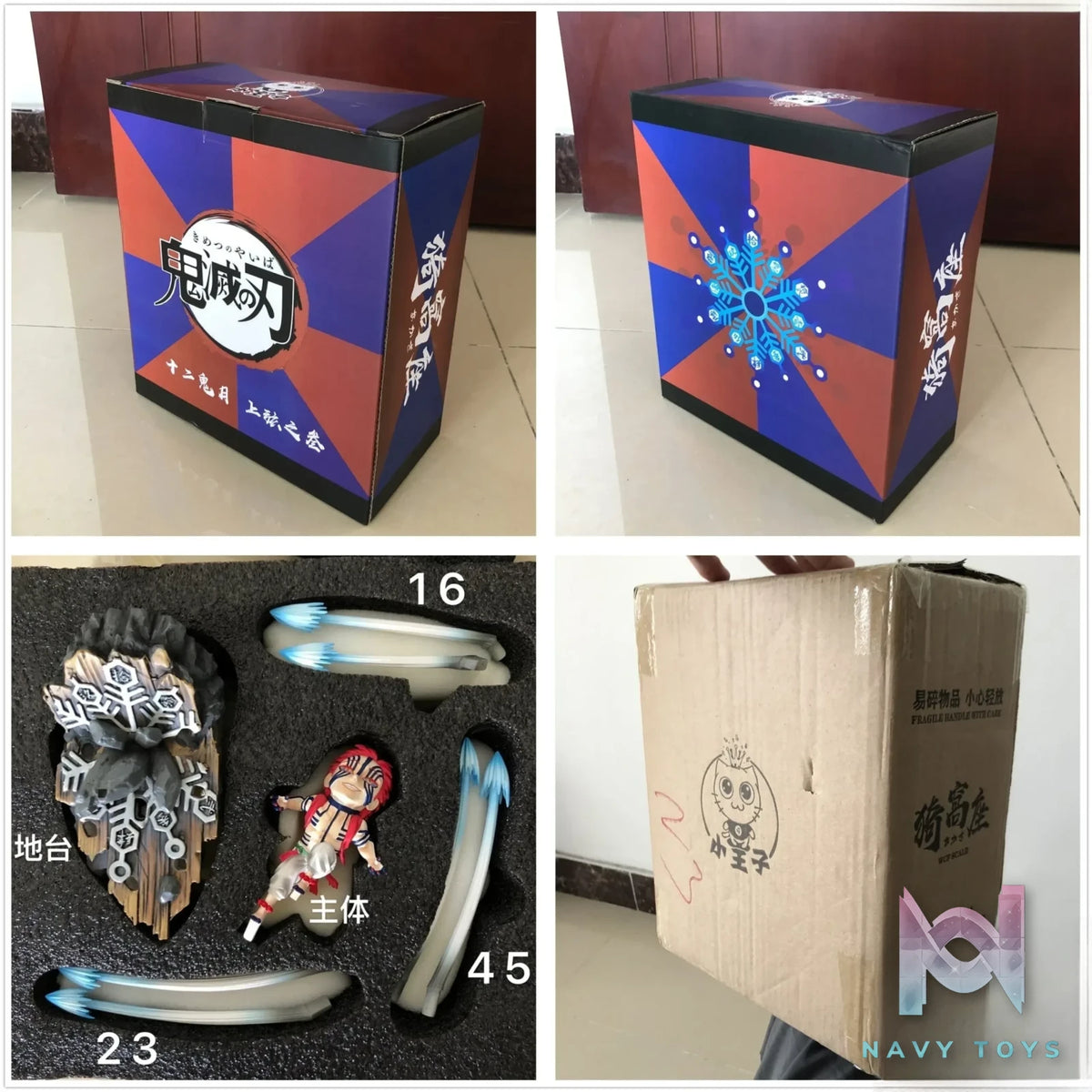 Princekin Studio – Demon Slayer Demon Series Akaza