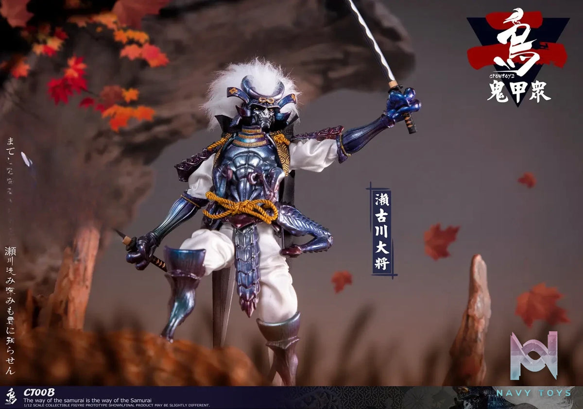 Crow Toys – Kabuto Corps Series 2 1/12 Scale Action Figures (Licensed)