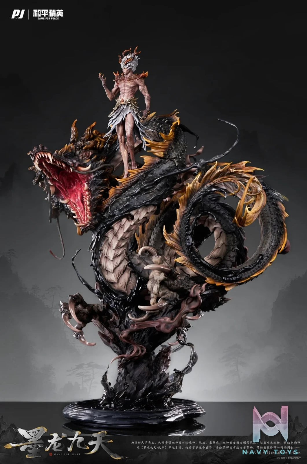 Ao Yuan resin statue Pj studio anime figure