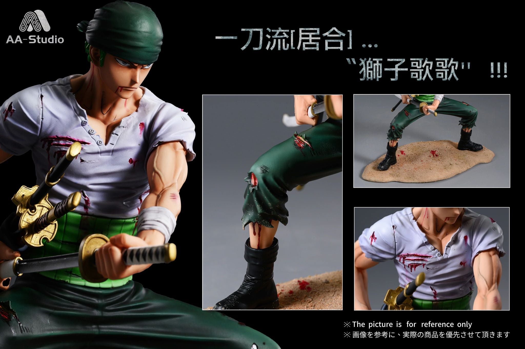 Zoro vs Mihawk - One Piece - AA Studio