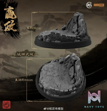 SUNDAY HOBBY – The First Emperor Ying Zheng Plastic Model Kit (Licensed)