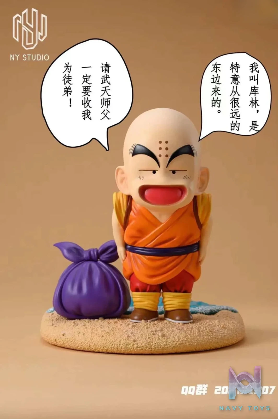 NY Studio – Dragon Ball #1 Childhood Kuririn