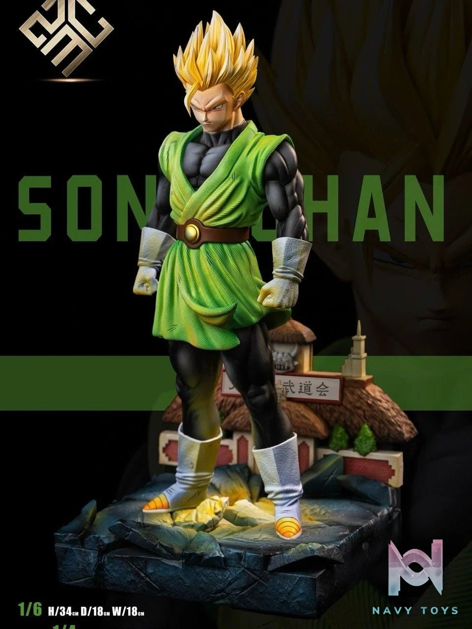 Son Gohan - Dragon Ball - ZMC Studio resin statue ZMC Studio anime figure