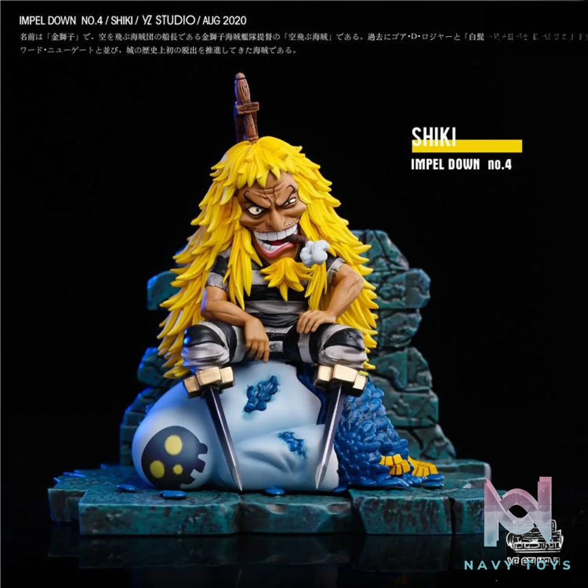 YZ Studio – One Piece Shiki Prison Series #4