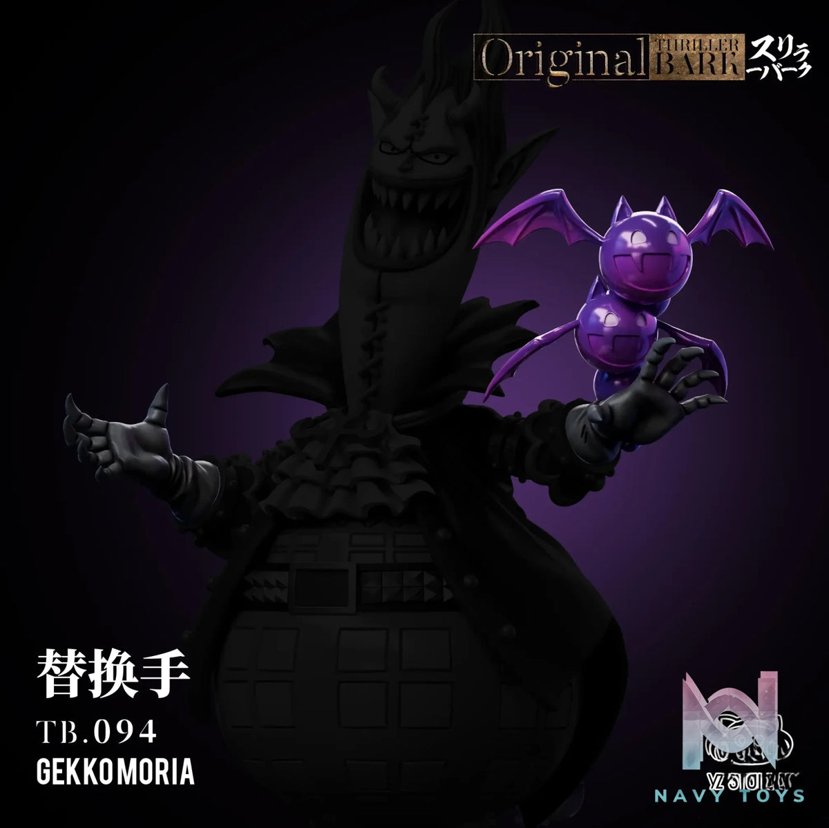 Yz Studio – One Piece Grand Line Series Thriller Bark 10th Edition 094 Gekko Moriah & Shadow Mage