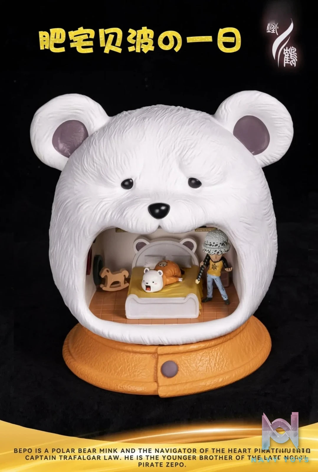 Iron Crane Studio – One Piece Bepo