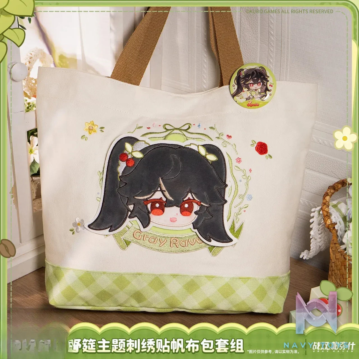 KURO GAMES – Punishing: Gray Raven Spring Festival Stroll Series Embroidered Patch Canvas Tote Bag (Licensed)