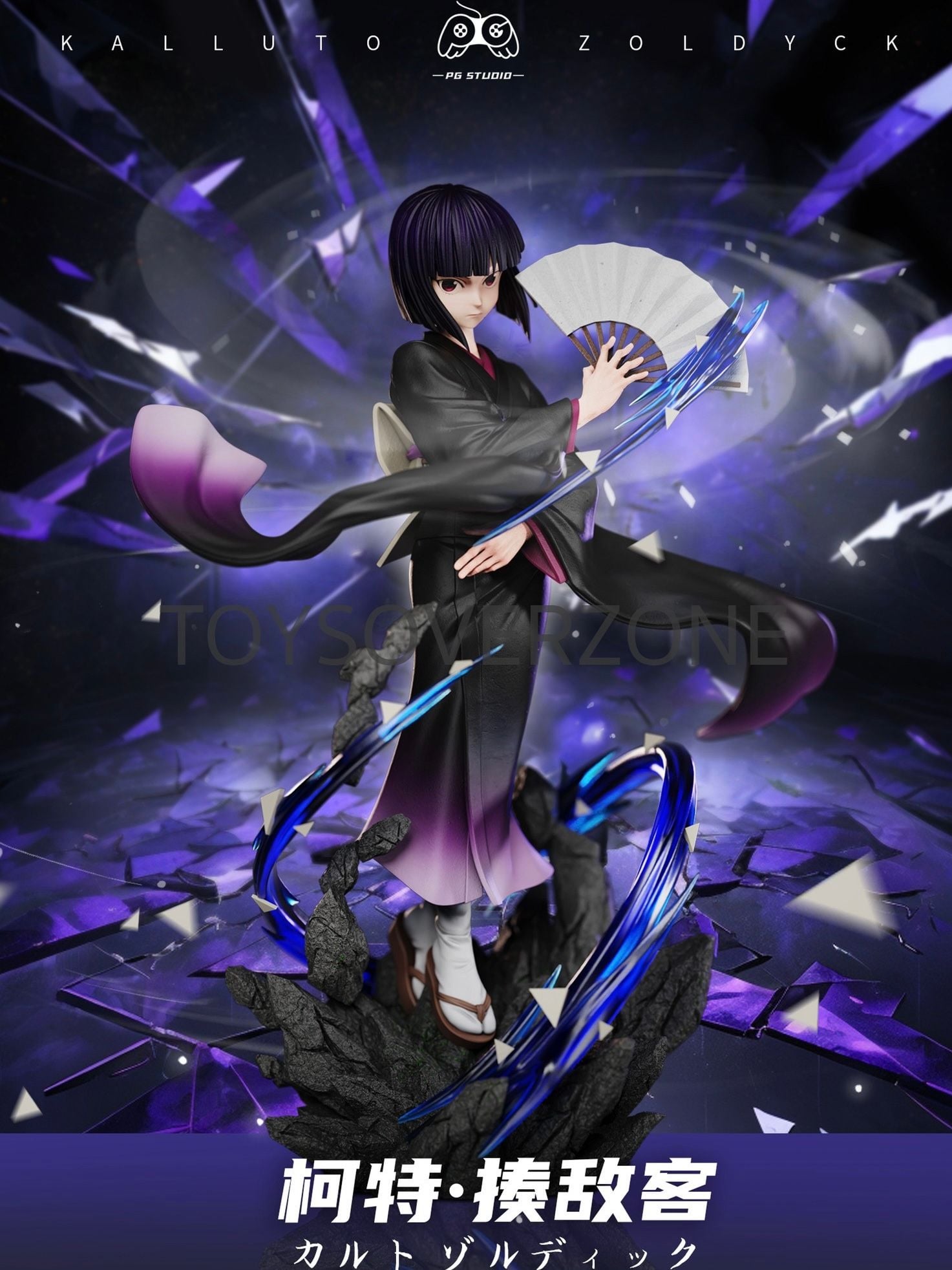 Kalluto Zoldyck - Hunter x Hunter - PG Studio resin statue PG studio anime figure