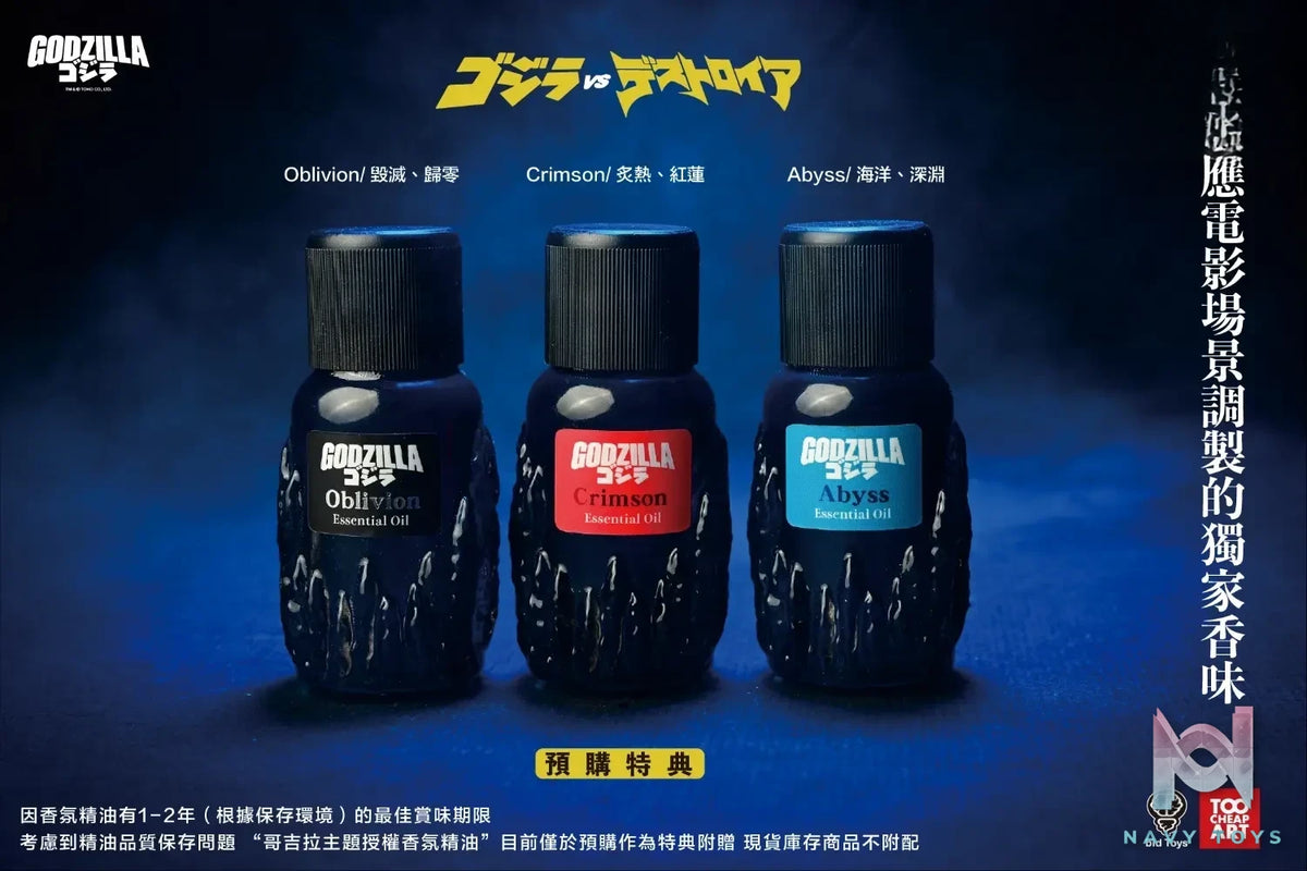 Bid Toys – Godzilla Theme Remote Control Water Oxygen Fragrance Essential Oil Diffuser BID2601 (Licensed)