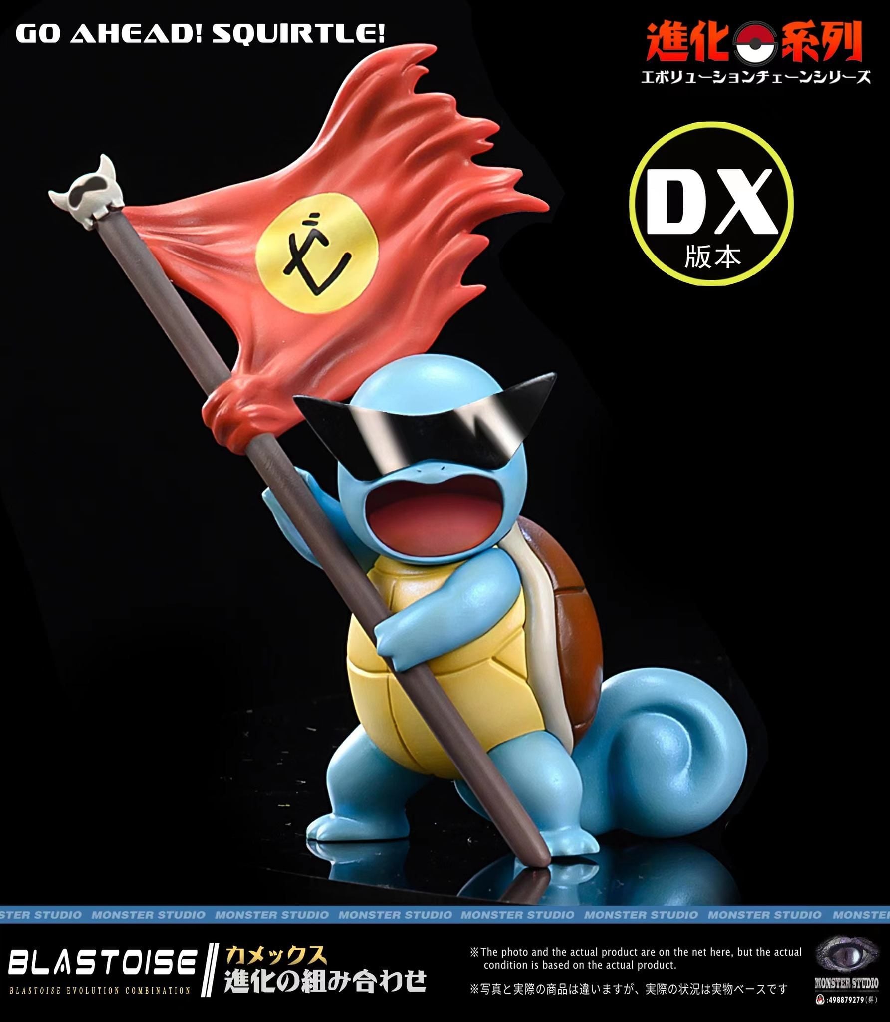 Pokemon Blastoise - Monster Studio resin statue Monster Studio anime figure