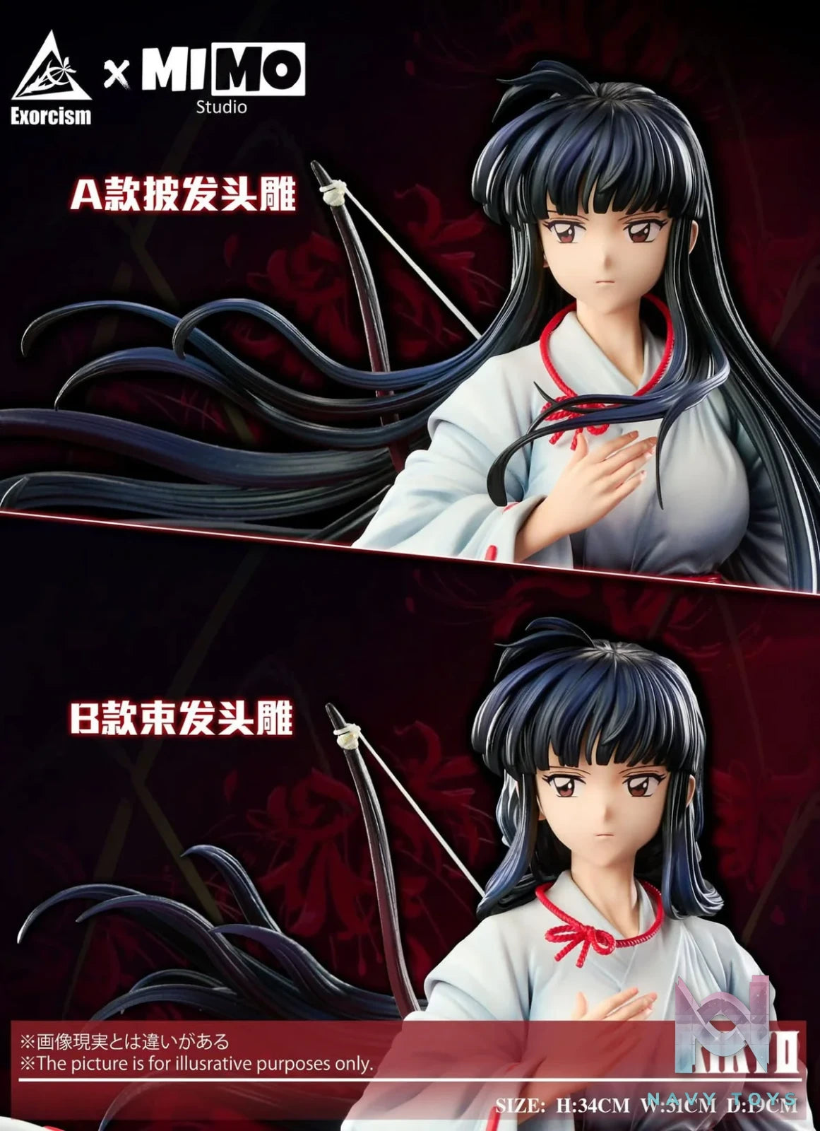 Kikyo resin statue MIMO Studio & Exorcism Studio anime figure