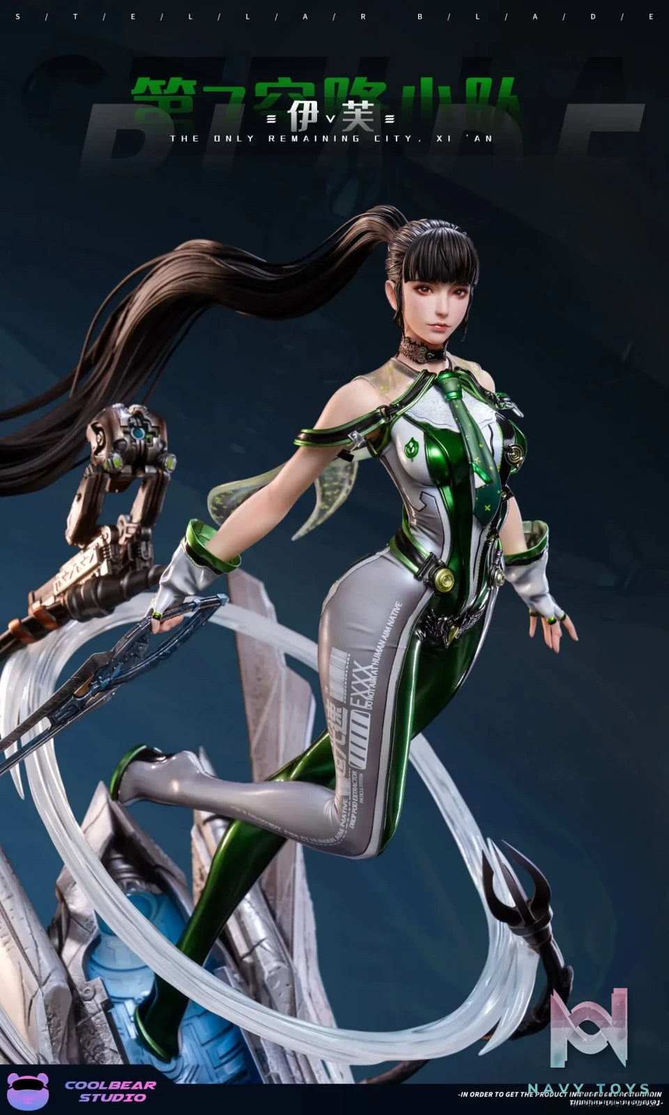 Coolbear studio – Eve Stellar Blade