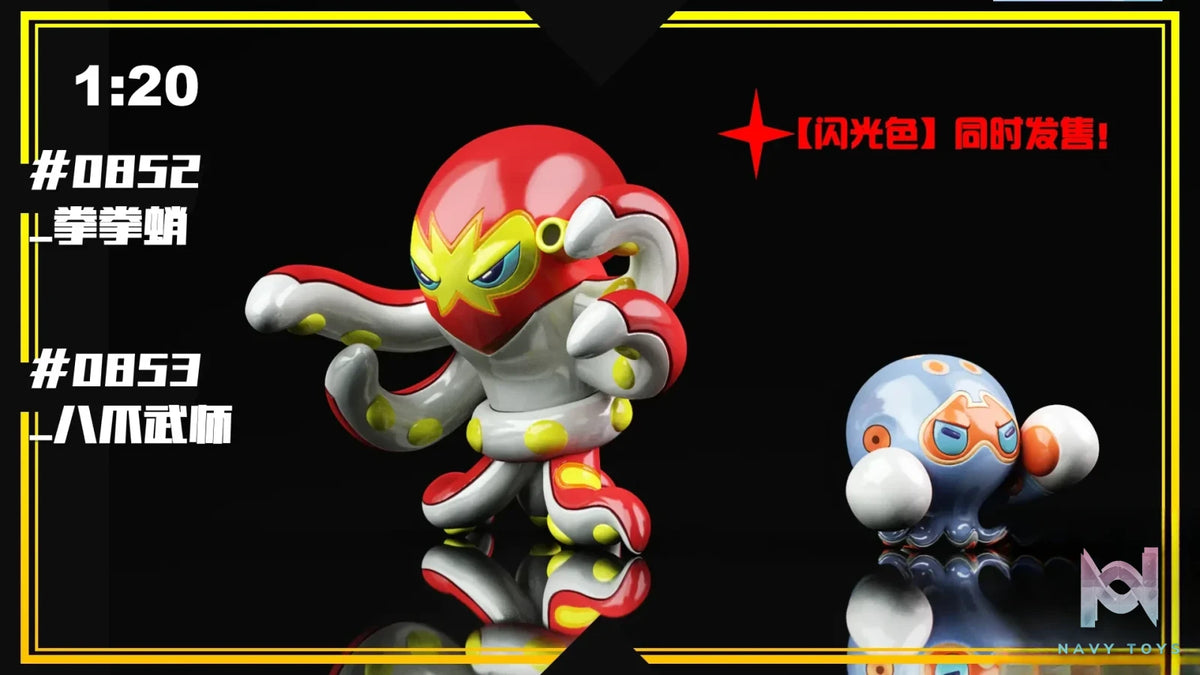 SXG Studio – Pokémon 1/20 3D Pokédex 02