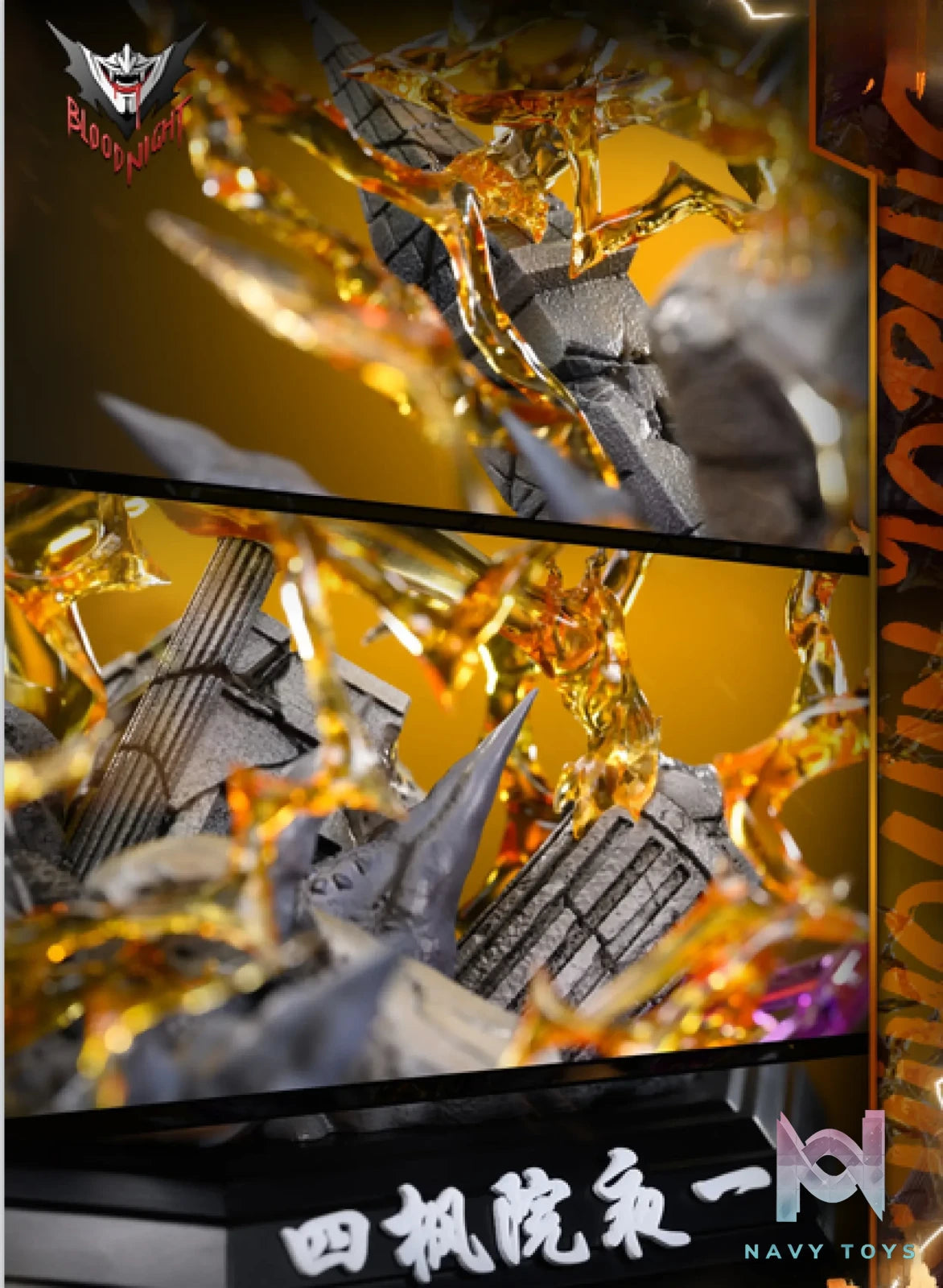 Blood Night Studio – BLEACH Thousand Year Blood War Swastika Form #2 Shihouin Yoruichi 2.0